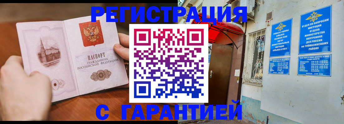 форма 3 в Шатуре